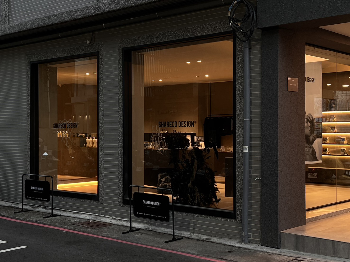 光速火箭 高雄 SHARECO DESIGN 專賣店